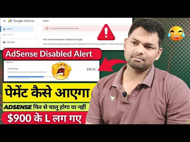 AdSense Account Disabled Alert️ Complete Guide to AdSense Disabled