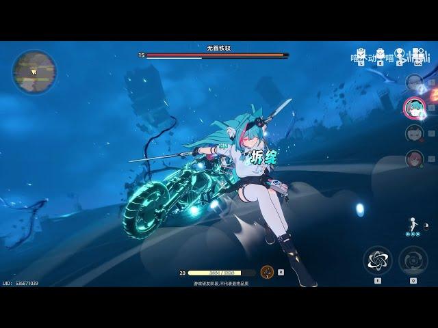 4K NTE Boss Fight Gameplay