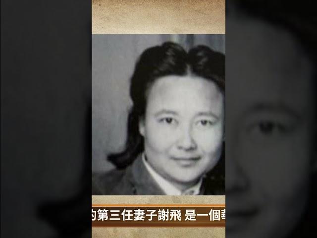 王光美是劉少奇的第六任妻子。｜ #百年真相