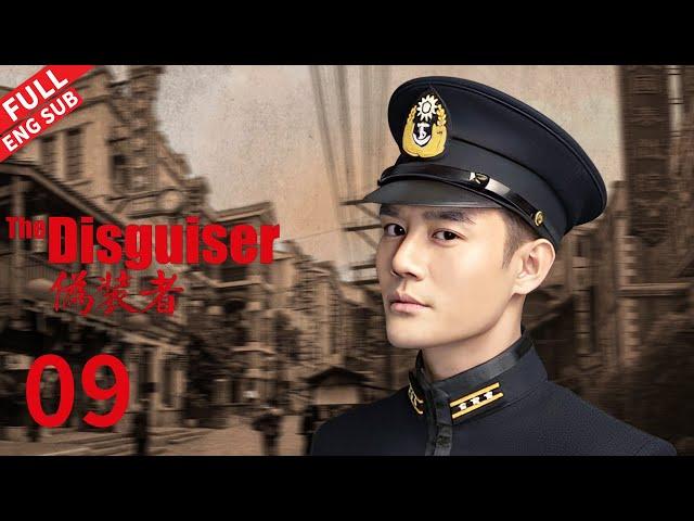 The Disguiser EP9  #huge #jindong #wangkai #songyi #liumintao