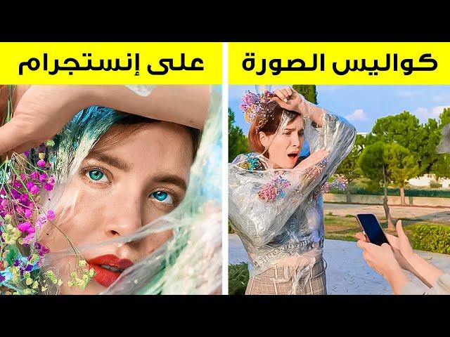 خدع بسيطة لالتقاط صور احترافية || أفكار رائعة للتصوير