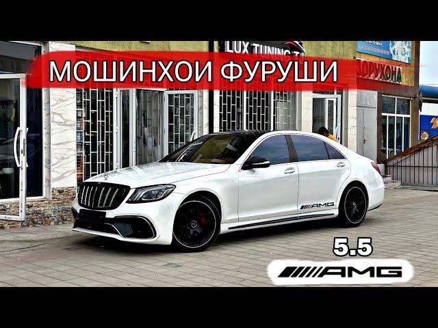 НАРХ ОХИСТА ОХИСТА БОЛО РАФТ/МОШИНХОИ ФУРУШИ MERCEDES BENZ OPEL VECTRA B HYUNDAI AVANTE BMW