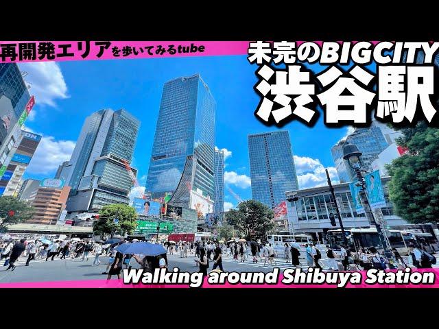 【4K】世界のSHIBUYA！渋谷駅周辺の再開発エリアをぐるっと案内【渋谷駅|工事|サクラステージ】Walking tour of around Shibuya Sta.  Tokyo travel