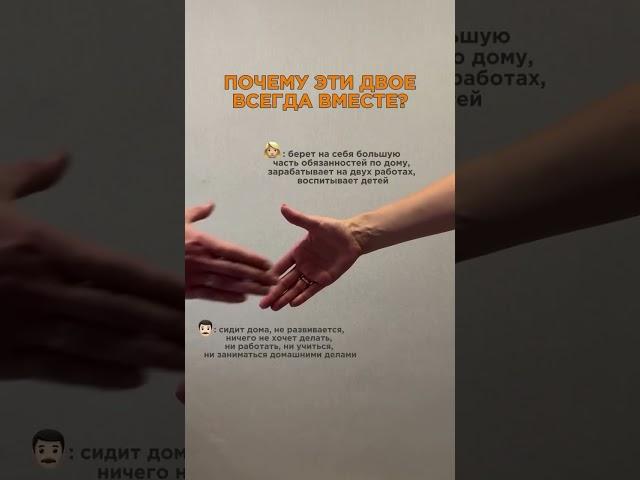 Почему так?!