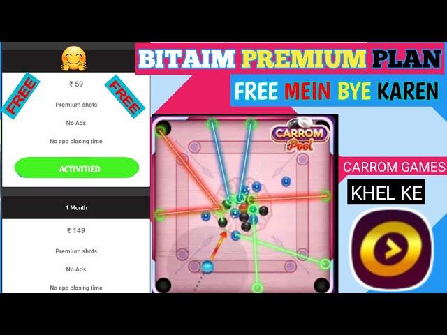 BitAim Premium Plan Freebitaim premium freecarrom khel ke paise kamaye