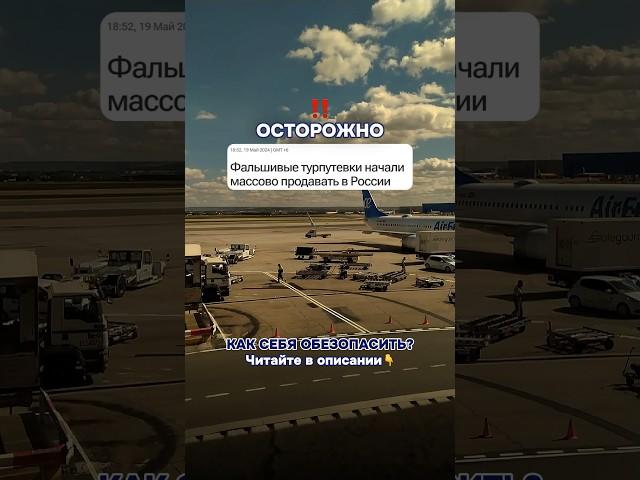 Наш тг: @pegast61 #путешествия #отдых #отпуск #лето #туризм #туристы #путевки #туры #путешествие