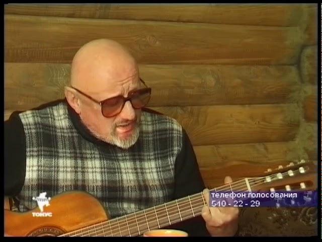 Серёга - неудачник. Фред Солянов, исп. А. Смогул