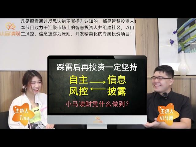 房产投资风险提示：坚持”房住不炒”，楼市交易低迷，别买期房了