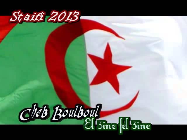 Cheb Boulboul - El 3ine Fel 3ine staifi 2013