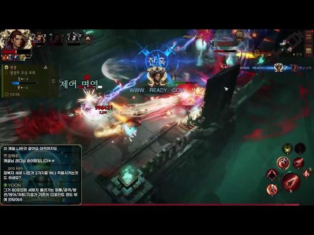 디아블로이모탈 Diabloimmortal 샤코뉴문 악사사전장!!!