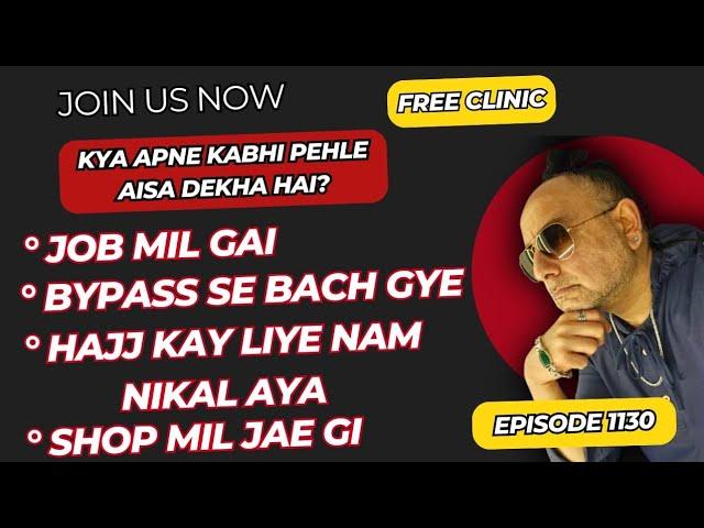 Free Clinic 1130 Live Podcast | Raza Ali Shah Al-Abidi | Psychic | Wazifa | Sufi Guidance