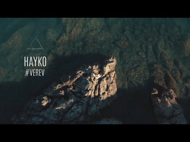 Hayko - Verev / Հայկո - Վերև