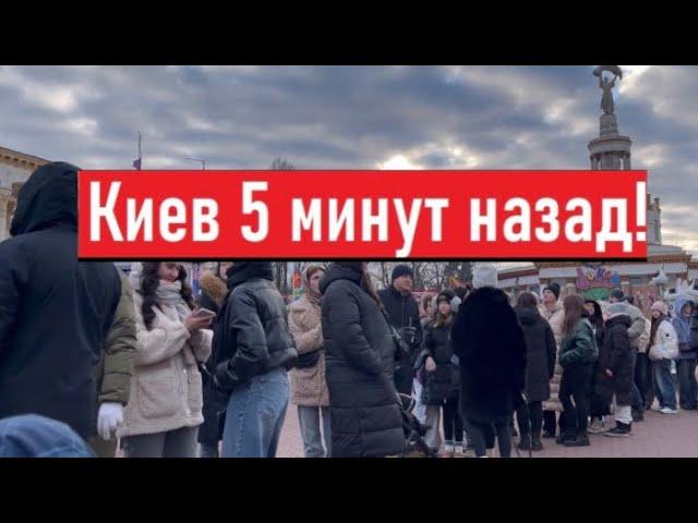 Украина 5 января 2025 ! ОГРОМНЫЕ ОЧЕРЕДИ! Что происходит сегодня в Киеве?