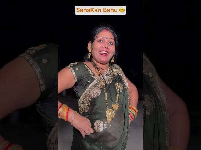 Sanskari bahu  | The most viral comedy by Maabeta  #ytshorts #shorts