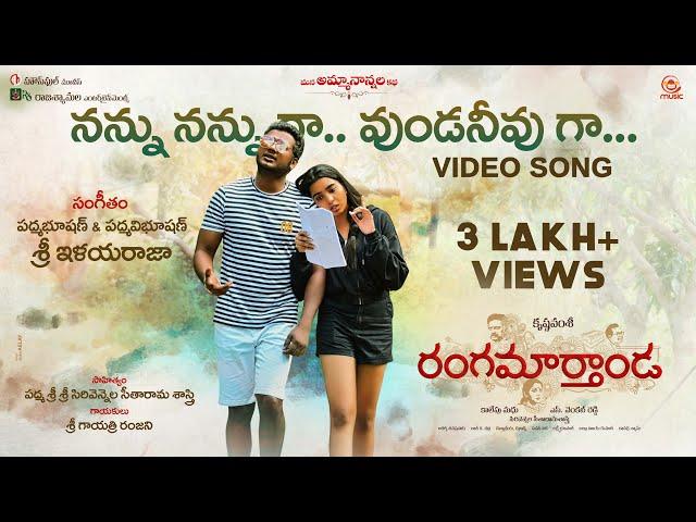 Nannu Nannugaa Video Song | Rangamarthanda | Krishnavamsi, Ilaiyaraaja, Rahul Sipligunj, Shivathmika