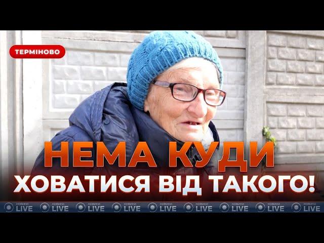 ️Дніпро під ударом дронів! Одна людина загинула. Випалені вщент ПРИВАТНІ БУДИНКИ | Новини.LIVE