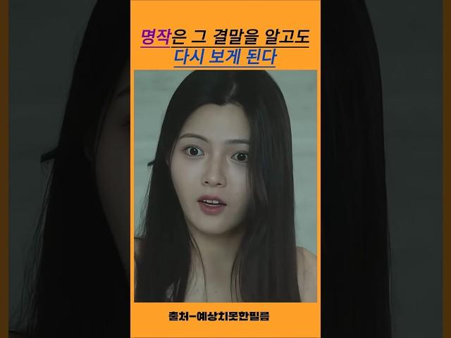 용원님 전설의 시작 #shorts #유머 #스케치코미디