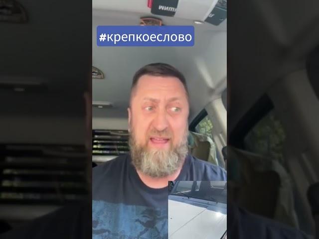 #крепкоеслово #zароссию #помощьсво #поддержинаших #zov #омск #омскаяобласть