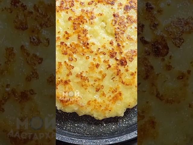 Подсели всей семьей на эту Вкуснятину! Готовлю к Завтраку вместо Сырников . Лучший рецепт из Творога