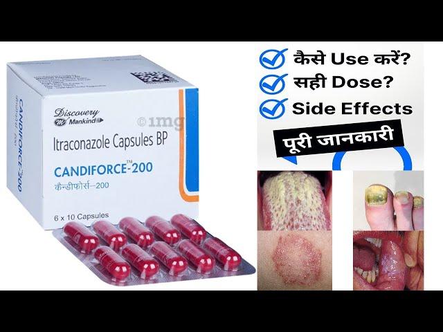 Candiforce Capsule | Itraconazole Capsule | Fungal Infection | Fungus |Stopping the growth of fungi