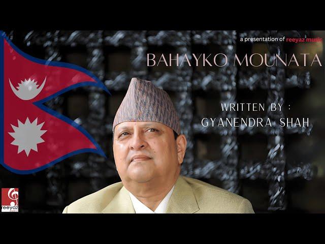 Bahayko Mounata by Jyoti Shrestha | G. Shah Ka Rachana | Reeyaz Music