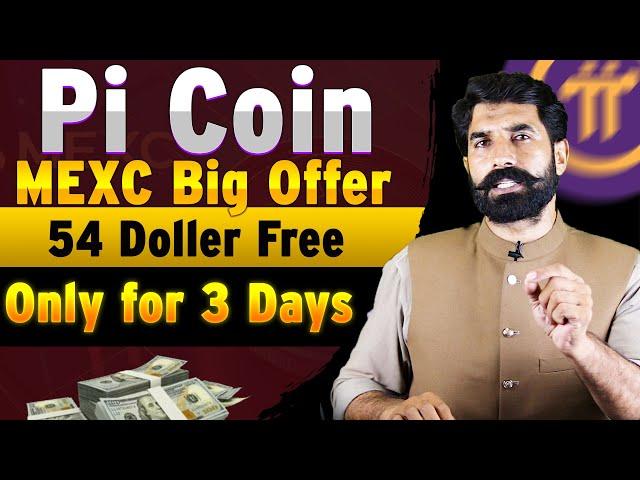 Pi Coin MEXC Big Offer, Only for 3 Days | Pi Network Update | Pi Coin Update | Pi News | albarizone