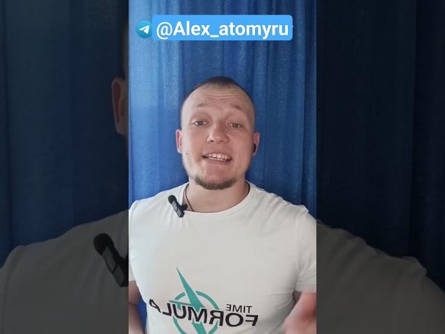 Маркетплейс на котором платят за покупки 