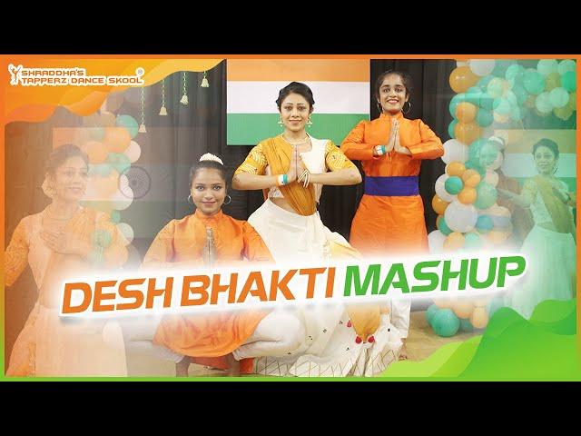 Deshbhakti Mashup | Patriotic Song | 26 January Songs | Easy for Kids Dance #TAPPERZ #PATRIOTICDANCE