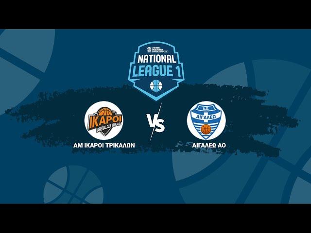 National League 1 / Μπαράζ Ανόδου / ΤΡΙΚΑΛΑ BASKET - ΑΙΓΑΛΕΩ ΑΟ / 25-05-2024, 17.00