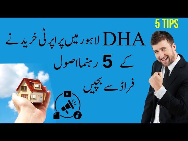 The Ultimate Guide to Buying Property in DHA Lahore: Tips for a Safe and Secure Investment