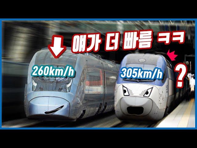 [공작소] KTX-이음 vs 기존 KTX 누가 더 빠를까?