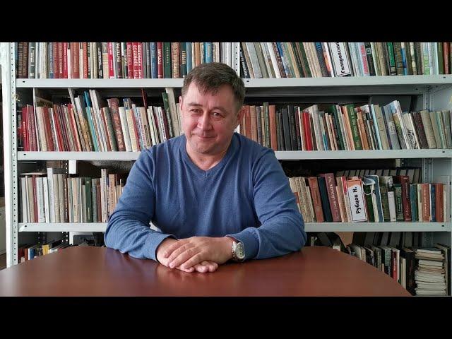 Проект "Что читают мужчины?": Алексей Ермаков.