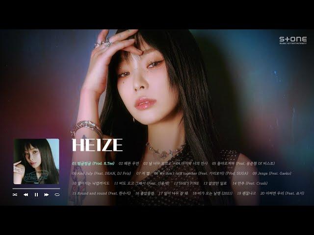 𝐏𝐥𝐚𝐲𝐥𝐢𝐬𝐭  이별 노래 장인, '빙글빙글'로 돌아온 헤이즈 띵곡 모음｜Stone Music Playlist