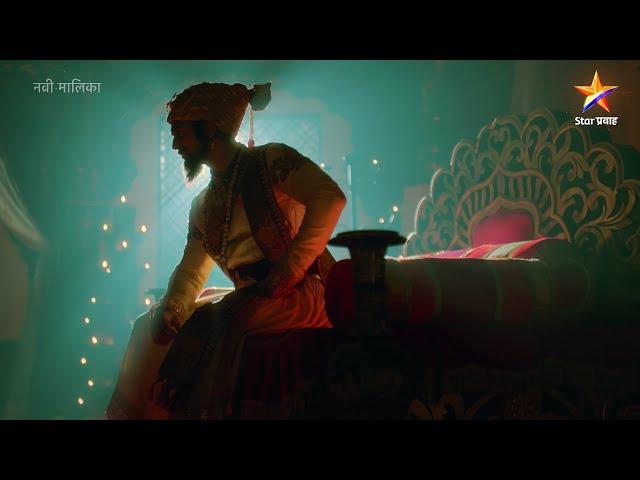 जय भवानी जय शिवाजी | Jay Bhavani Jay Shivaji | New Serial Promo | Star Pravah