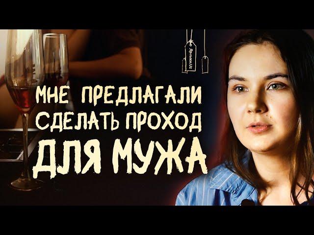 "Бракованная" или особенная:  женщина без матки и влагалища | Nuqsonli yoki noyob:  vaginasiz ayol