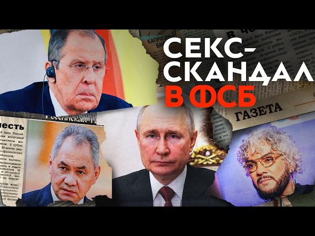 Раскрыты секреты ФСБ | Убийство советника |Путин расправился с врагом |Болезнь Киркорова |Пьяный мэр