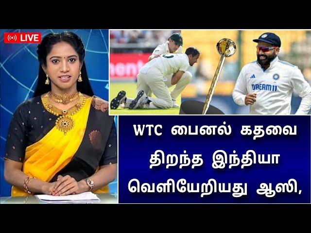 WTC பைனல் கதவை திறந்து இந்தியா ! வெளியேறியது ஆஸி,  IND vs AUS 4th Test Day 3 Highlights !