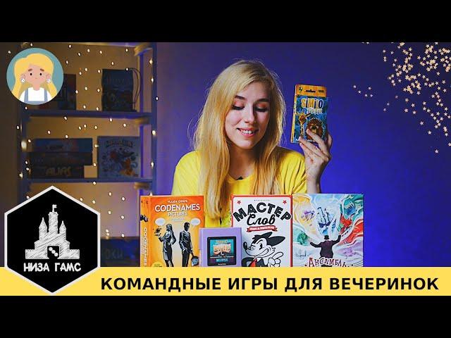 Кооперативные игры для компании за которые можно усадить ВСЕХ!