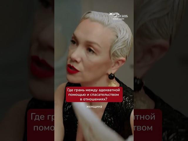 Почему Анна хочет решить проблемы за Матвея?