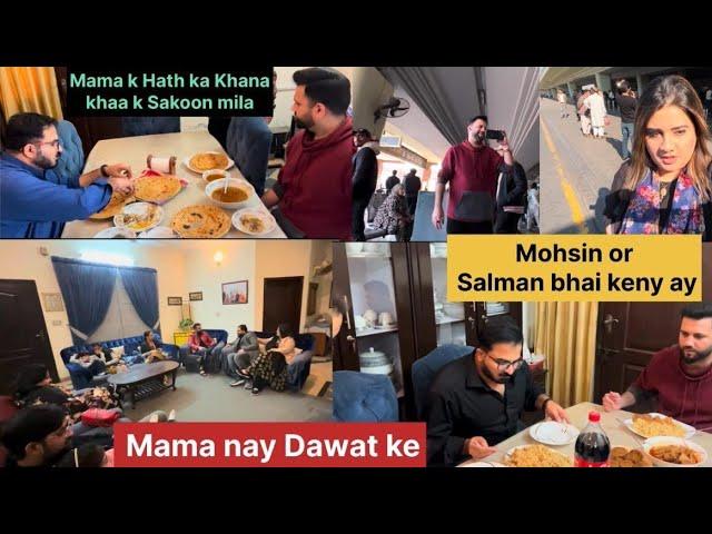 Mohsin or Salman Bhai Airport leny Aye || Mama nay Dawat ke Humri || @sweejackvlogs