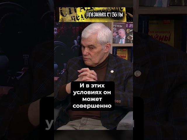 Константин Сивков | Подготовка к смене лидера