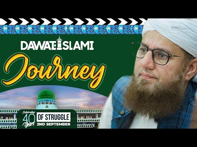 Dawateislami Ka 40 Saal Ka Safar | 40 years of  Dawateislami Journey | Abdul Habib Attari