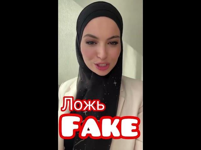 Очередные фейки от нарнийцев!