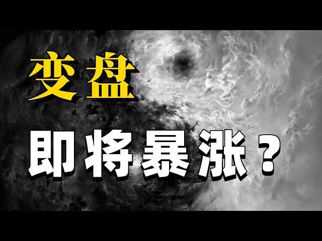 清晰的交易思路，必看，重点内容。比特币行情分析。