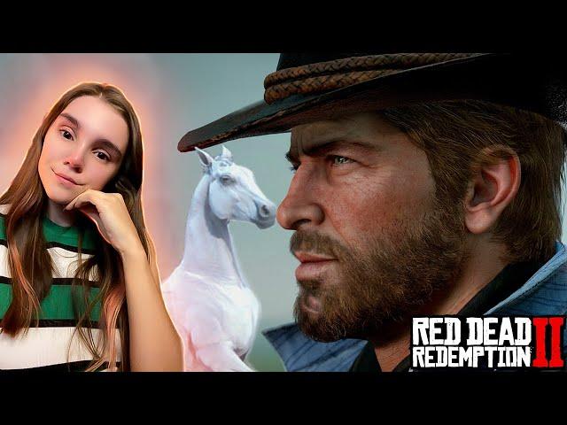 ИСТЕРИКА... ФИНАЛ АРТУРА МОРГАНА | Red Dead Redemption 2 #53