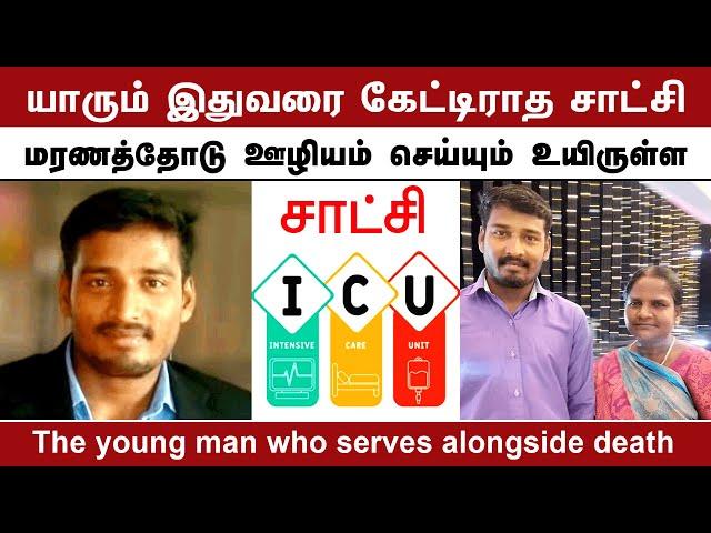 Brother Samuel Sathishraj Testimony | ICU இருக்க வேண்டிய நான் ஊழியம் செய்து வருகிறேன் | Calling TV