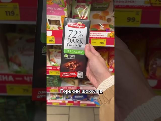 Что купить полезного к чаю?