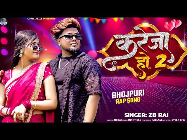 Kareja Ho 2 Rap Song - ZB ( Music Video ) Bhojpuri Rap Song | Hit Bhojpuri Song