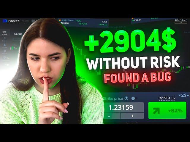 CAN BINARY OPTIONS BE SIMPLE? YES, IF YOU WORK WITH THIS STRATEGY | My Pocket Option Tutorial