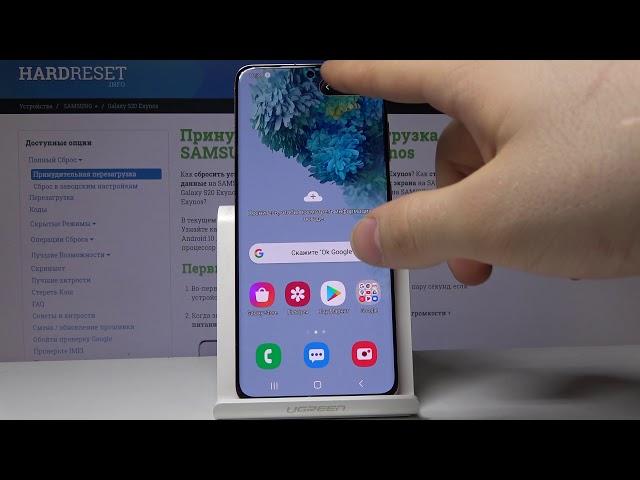 Как сделать видео дисплея на SAMSUNG Galaxy S20 — Запись экрана